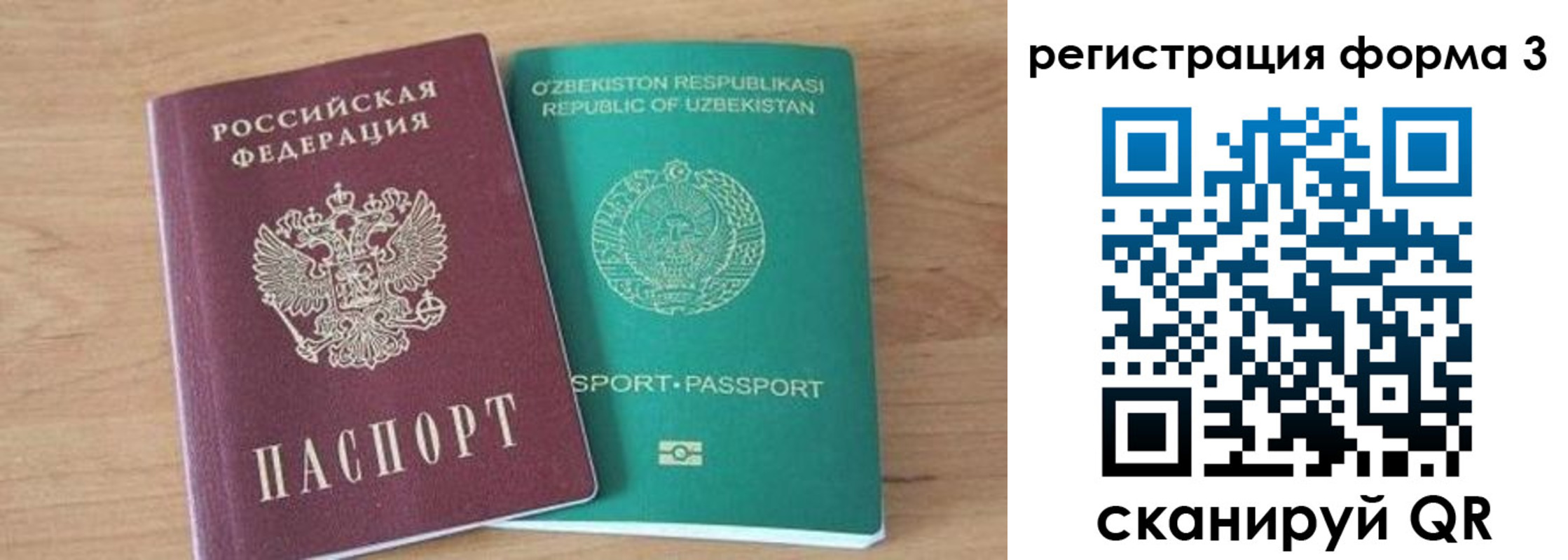 временная прописка в Алексине