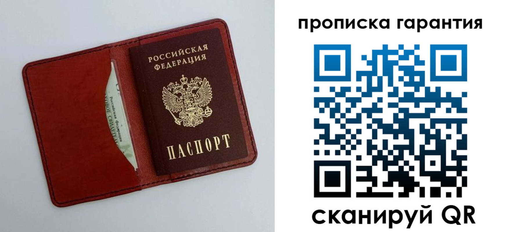 найти адрес прописки в Алексине