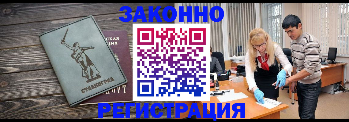 форма 3 в Алексине